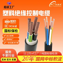 电力电缆;绝缘导线;其他通信线缆