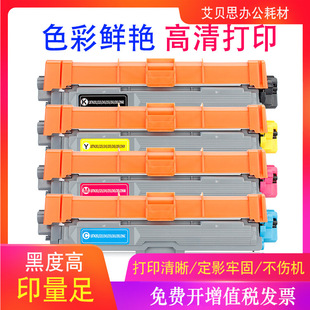 �m���ֵ�TN285�ۺ�HL3170CDW DCP9020 TN-281 MFC9130ī�ۺ�