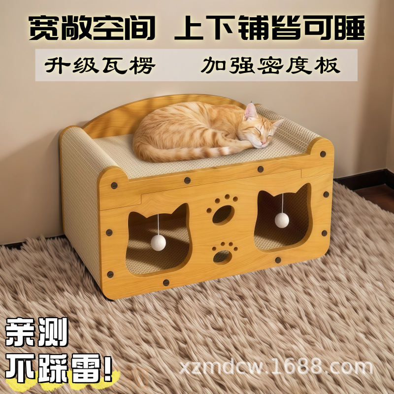 四季通用ペット猫掴み板猫の巣が落ちない。|undefined