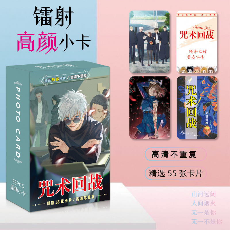 批发百款明星动漫镭射小卡55张高清LOMO卡赵露思白鹿韩漫镭射小卡|undefined