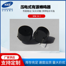 ��Դ���ʽ���HXD���Q��ֱ��15mm�߶�7.5mm���a�S��