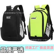 双肩包男简约大容量旅行背包女休闲初高中大学生书包户外运动背包