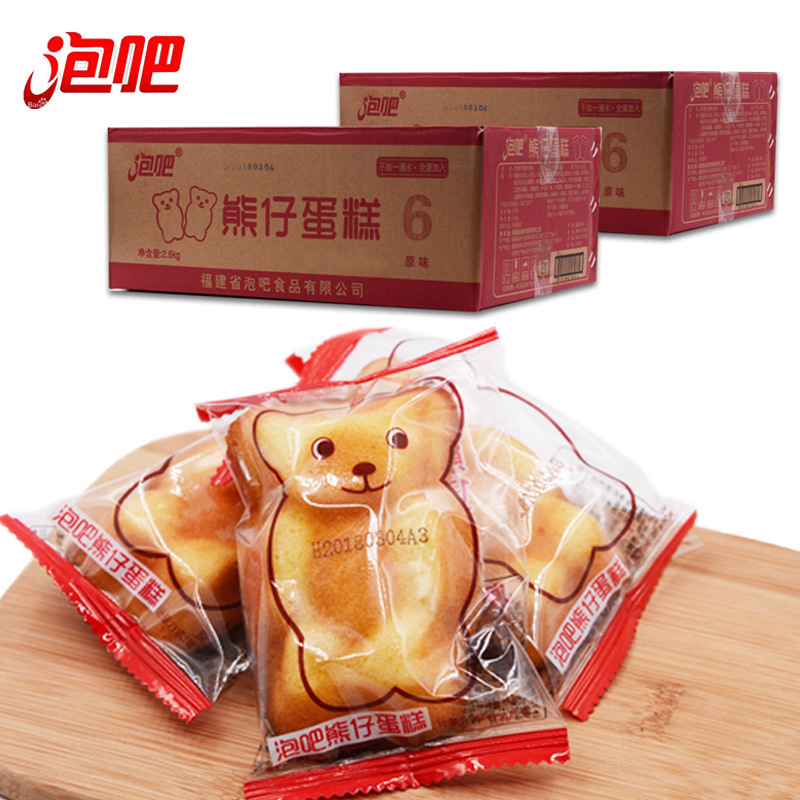 Bubble Bar Bear-shaped, Yellow Duck Model Cake 5 lbs/box Leisure Snack Food, Nutritious Breakfast Cake Snack