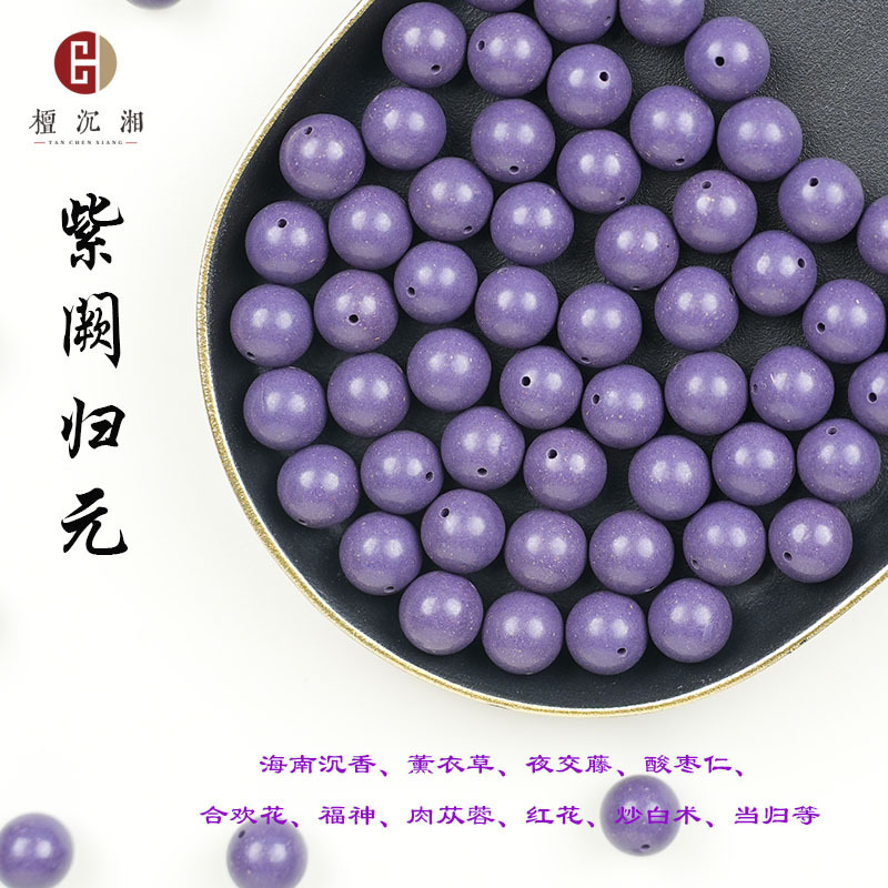 合香珠散珠天然香材中药手工制作合香珠佛珠中药手串工厂批发|undefined