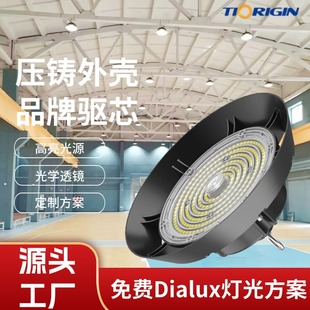 Cross-Border New Ufo Industrial and Mining Lamp High Power 200W Factory Workshop Lighting Ceiling Lamp Industrial Factory Hall Lamp