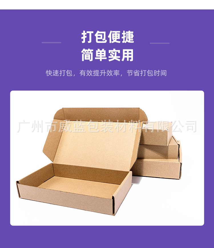 飞机盒详情_13.jpg
