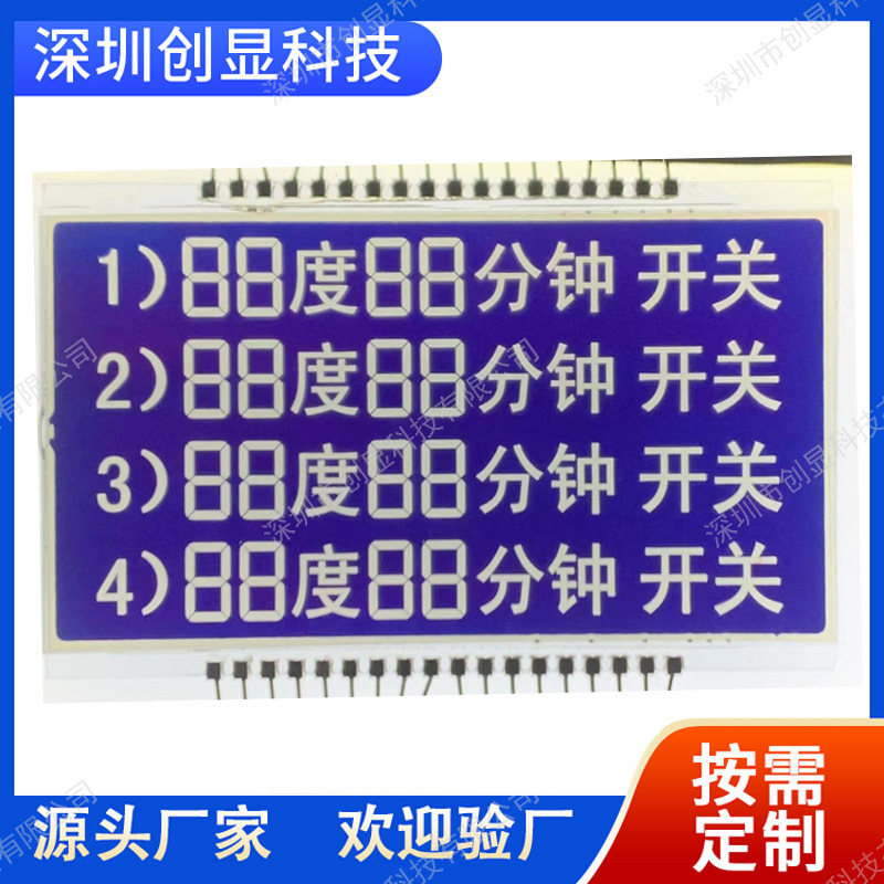 工业设备电子产品LCD液晶屏 控制面板LCD液晶屏 LCD液晶屏厂家