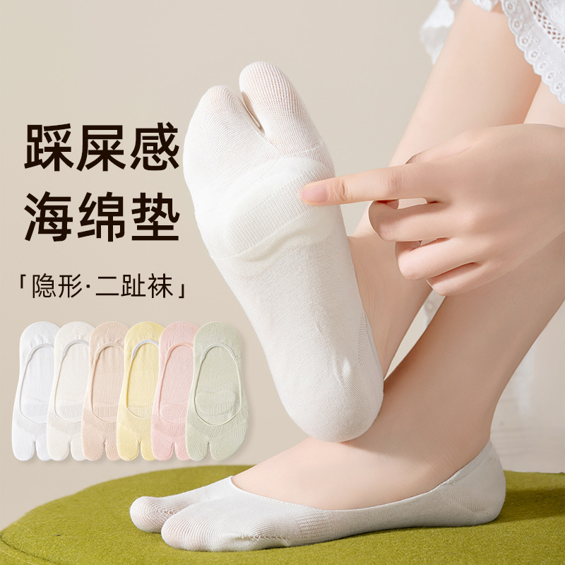 Women's Split-Toe Socks, Non-Slip Low-Cut Summer Thin Seamless Air Cushion Shock-Absorbing Two-Toe Invisible Socks, Pig's Trotter Shoe Socks
