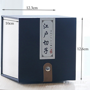 Edo Kiriko Cup Packaging Gift Box, Cup Not Included, Single Shot Is Not Sold, and Cup Matching