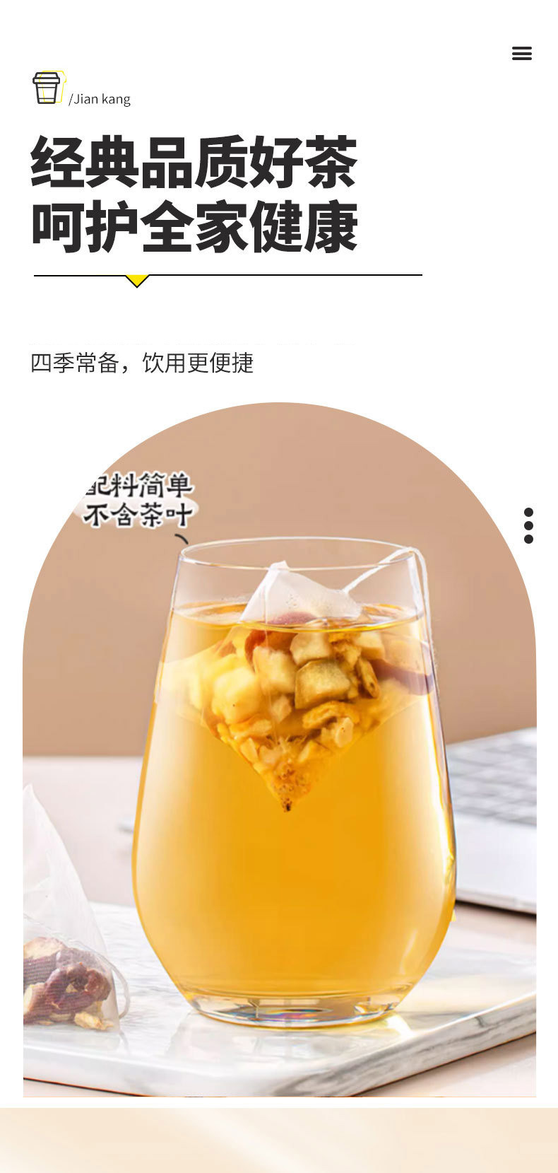 Apple Hawthorn Fruit Tea 40 Triangle Tea Bags Cold Brew Herbal Blend with Tangerine Peel and Red Dates 200g specifications