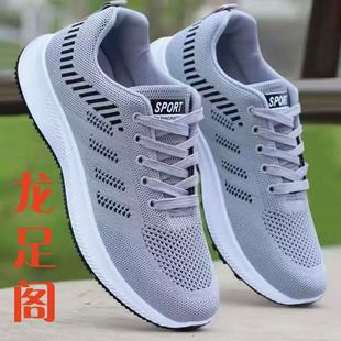 ��Ь�ļ�2025��S��ֱ�N��|ܛ���\�ӆ�Ь���l�羳���l�w��Ь����