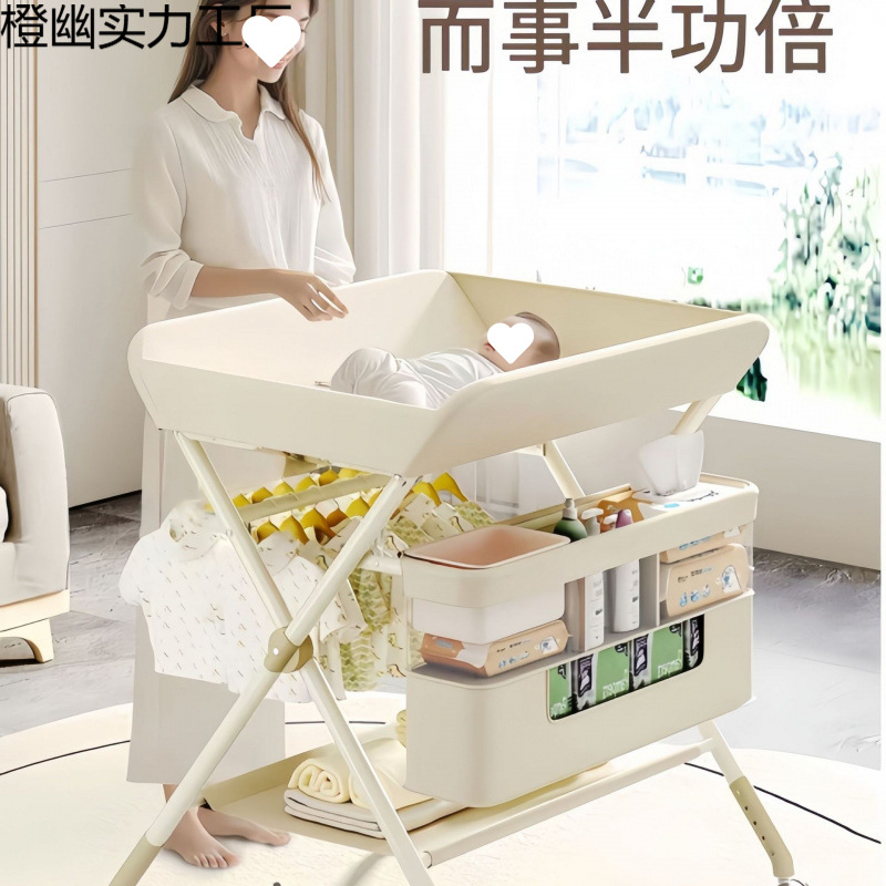 New Diaper Table, Baby Care Table, Diaper Changing, Bathing, Fully Enclosed Care Table, Multi-Functional and Foldable