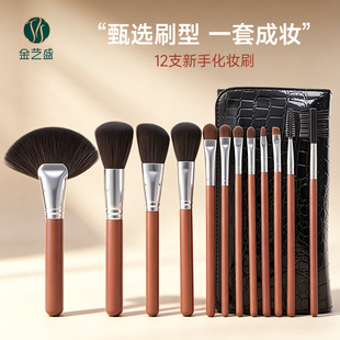 ��ˇʢ���W��12֧���yˢ����ë�۵�Һˢ��Ӱˢ�ӻ��yˢȫ�����yˢ