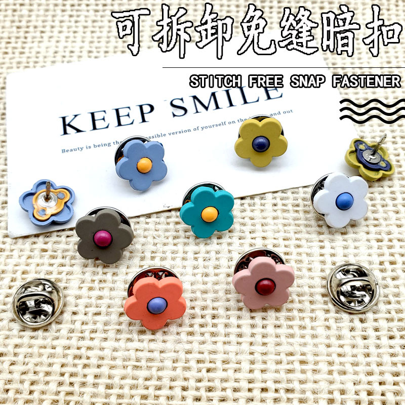 韩版免钉防走光纽扣小胸针扣连衣裙开衫衬衫领口胸口毛衣别针装饰
