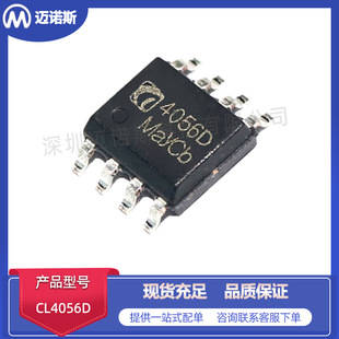 оCL4056DTP4056 ESOP8 늳س늹ICԴģK CL4506