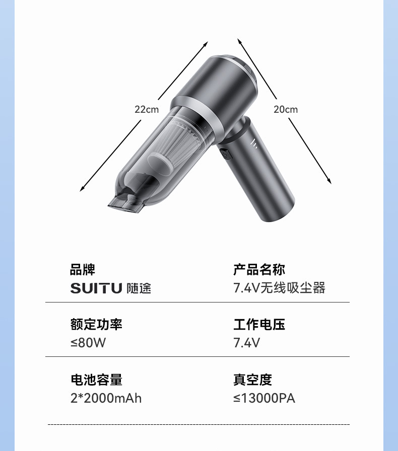 Car-mounted vacuum cleaner, brushless, three-speed adjustment, power display, handheld, dual-use for home and car, strong suction, wireless