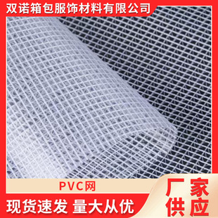 PVC�W�׊A�����l���z���S����͸���W��ߴ��W���ռ{��