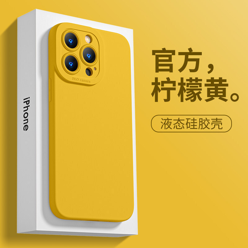 Suitable for Apple 13 phone case 15promax angel eye 12mini mini 11pro liquid ip8 lemon yellow Suitable for Apple 13 phone case 15promax angel eye 12mini mini 11pro liquid ip8 lemon yellow