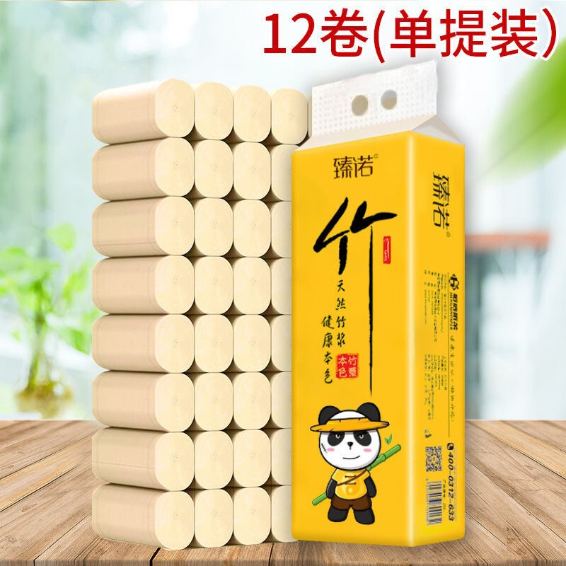 Zhennuo mentioned 12 rolls of 700g coreless roll paper wholesale household tissue roll paper toilet paper stall roll paper