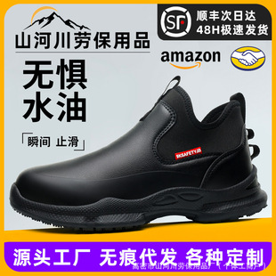 �N����ȫЬ�������� ��ˮ���ͺ�N����Ь ��ĥ���m�N�������ڱ�Ь
