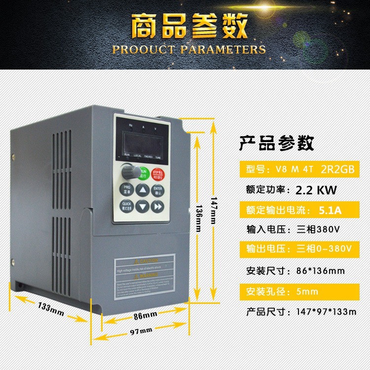 1.5KW 220V变频器 厂家现货直销减速电机矢量型变频器