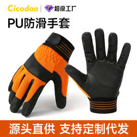 跨境防滑PU皮手套 摩托车bike骑行手套保暖触屏户外工作手套工厂