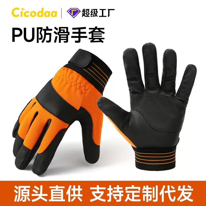跨境防滑PU皮手套 摩托车bike骑行手套保暖触屏户外工作手套工厂
