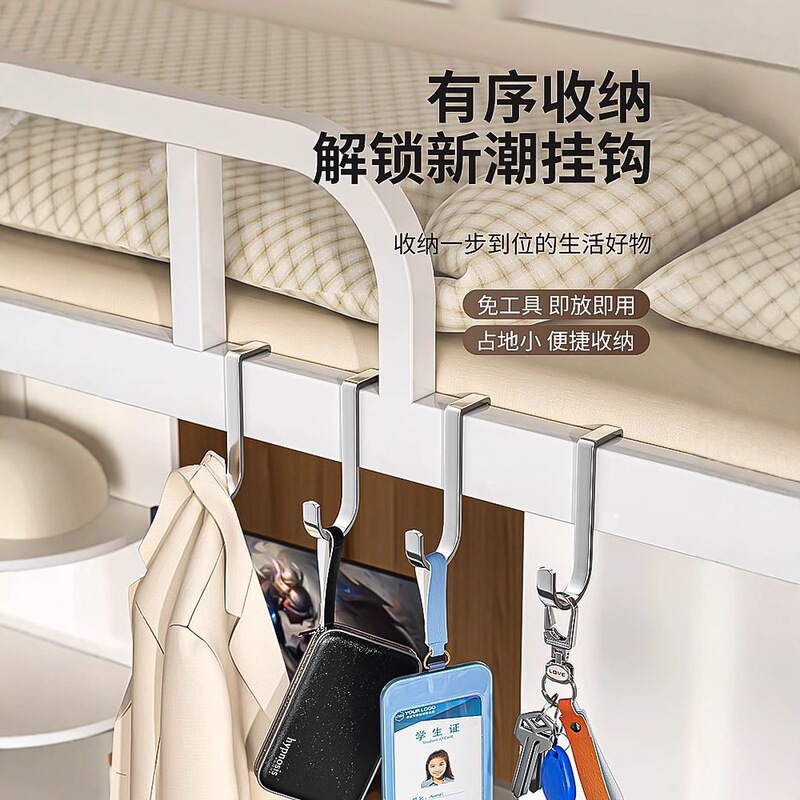 Longna Bathroom Door Hook, Clothes Hook, Multi-Purpose Cabinet Drawer Door Double Hook, Student Bedside S-Shaped Hook