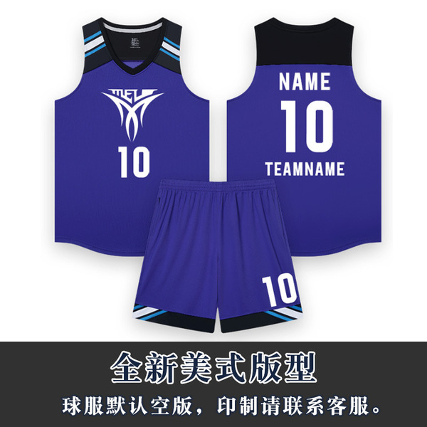 Basketball uniform for men and women