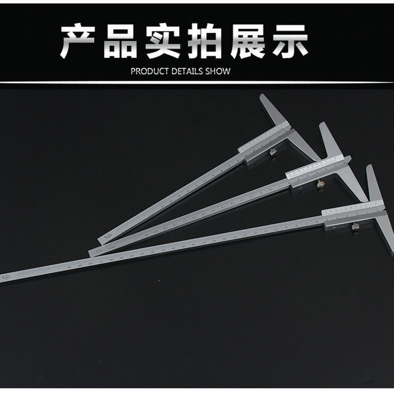 ♔深度尺/深度游标卡尺0-150/0-200/0-300mm 深度卡尺 Depth Gage