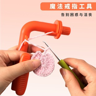���W���h�֧��Crochet Helperħ�g�h�����hᘾ��������������