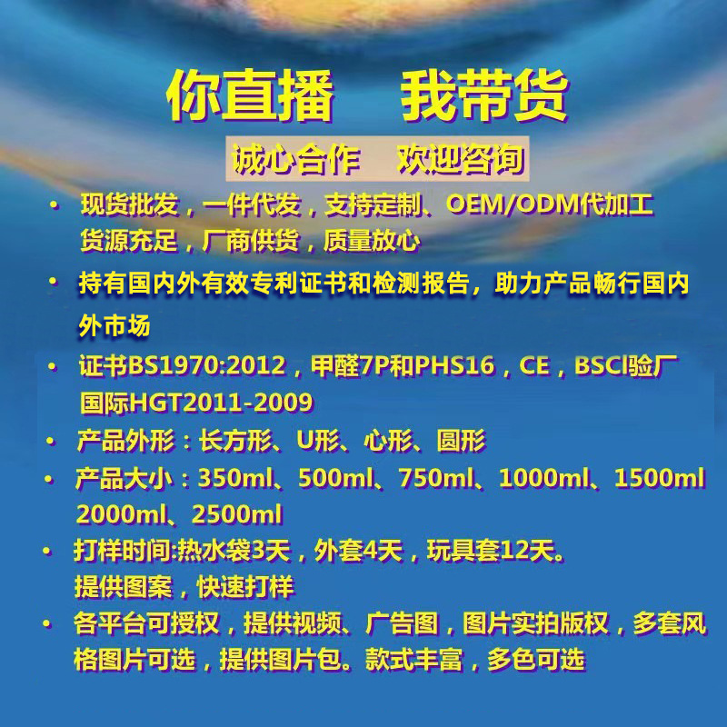 En stock lindo en forma de corazón mano más caliente bolsa de agua portátil creativo llenado de inyección de agua bolsa de agua caliente moda portátil bolso caliente al por mayor