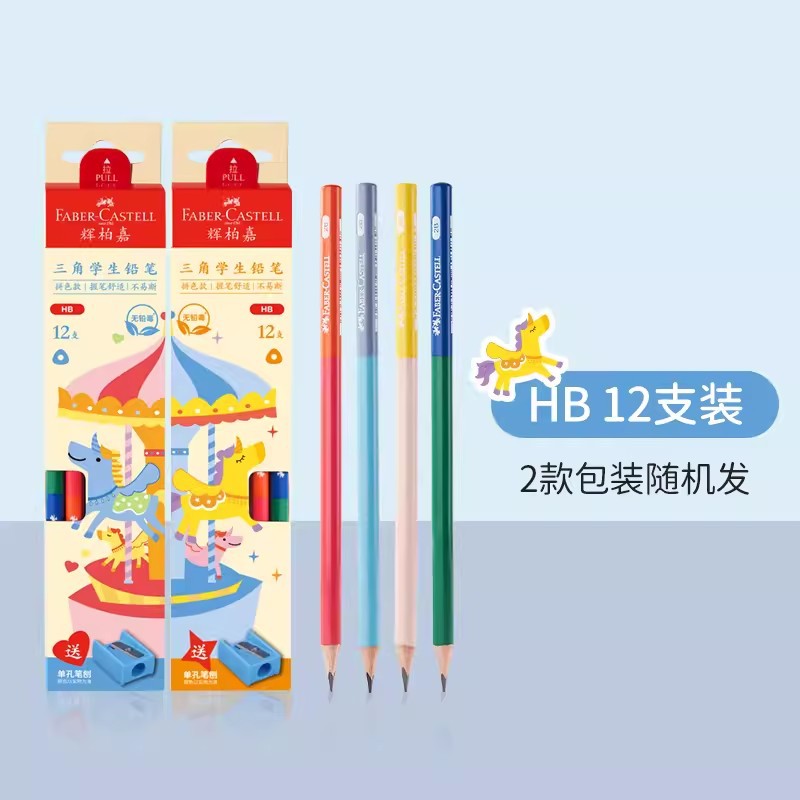 Alemán Faber-Jia estudiante especial parque infantil serie triángulo lápiz 2bhb examen disponible estudiante lápiz