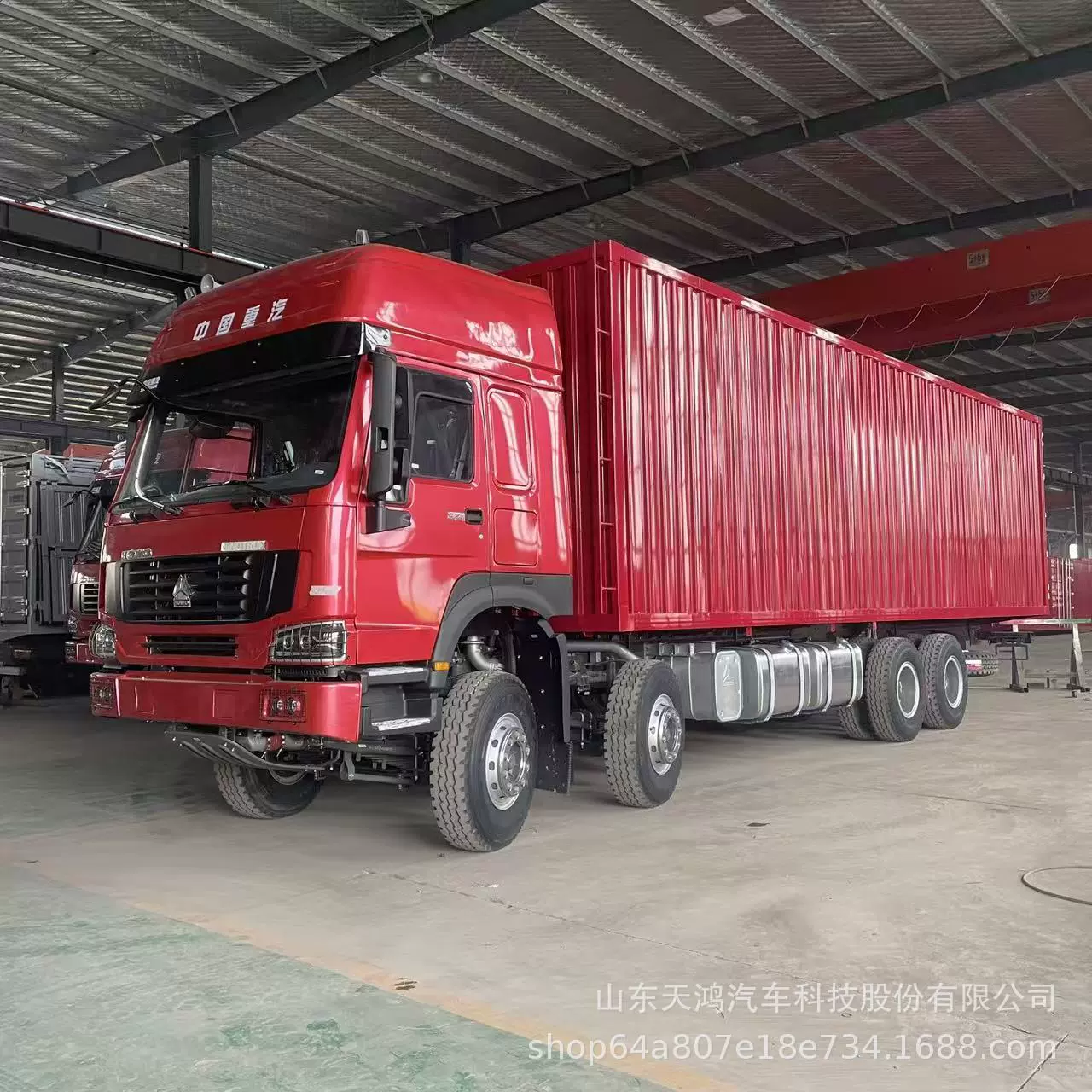 境外供应重汽豪沃HOWO前四后八-9米6厢式卡车运输卡车truck