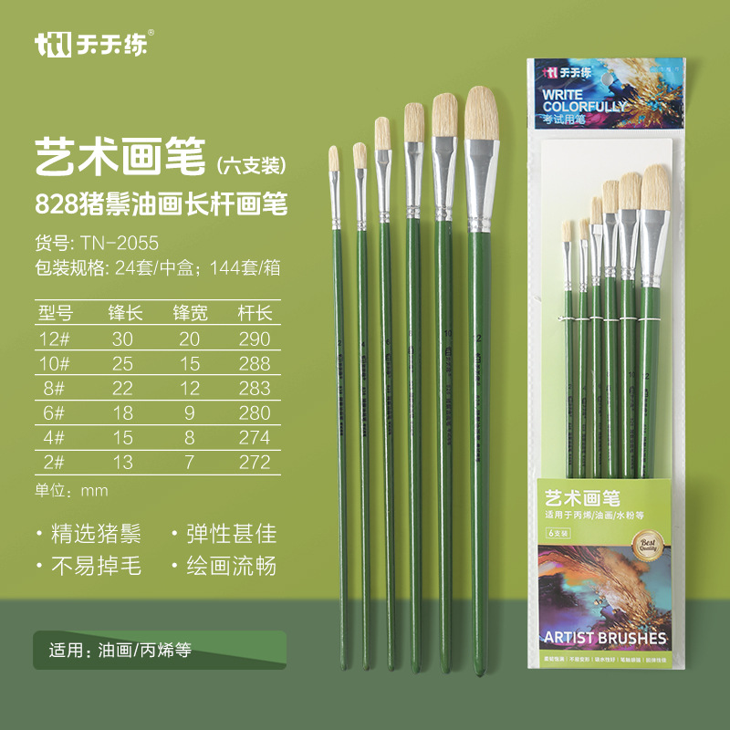 Pinceles para pintura al óleo, pinceles para pintura acrílica y acuarela, juego de pinceles para gouache, pinceles planos especiales para estudiantes de arte, pinceles en forma de abanico para pintar