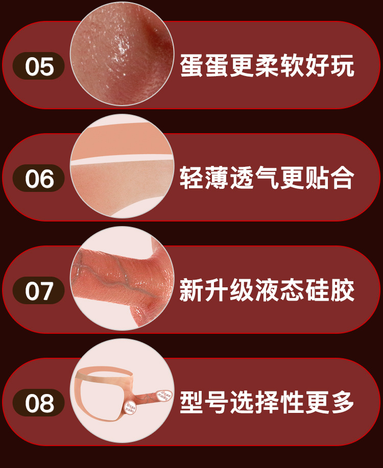 Silicone Wearable Dildo Pants for Adults, Insertable Hollow Design, Size L — detail image 2