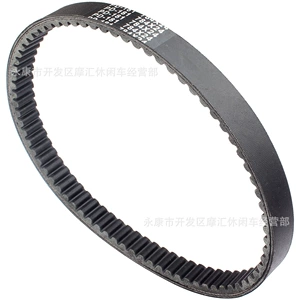 For Yamaha YFM300 Grizzly 300 1SC-E7641-00 Drive Belt Belt 784x24