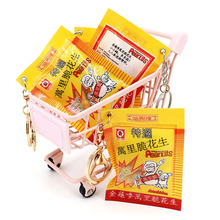 ������۽����D�f��໨��耳׿�ͯ����f��ʳ��������ޙCץ��