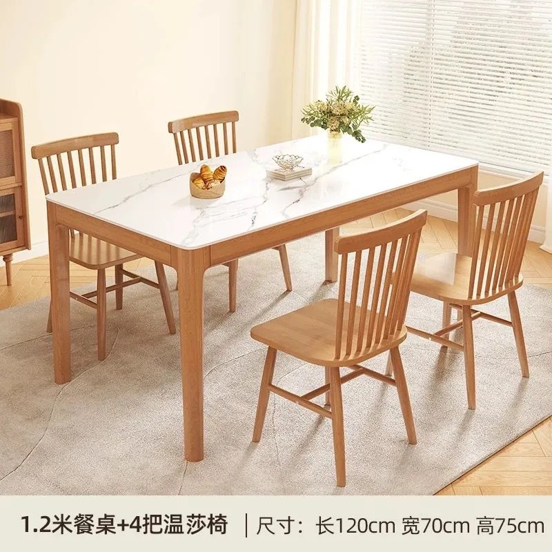 Mesa de comedor de madera sólida de roca nórdica, mesa de comedor rectangular doméstica pequeña, combinación de mesa de comedor simple y silla moderna.