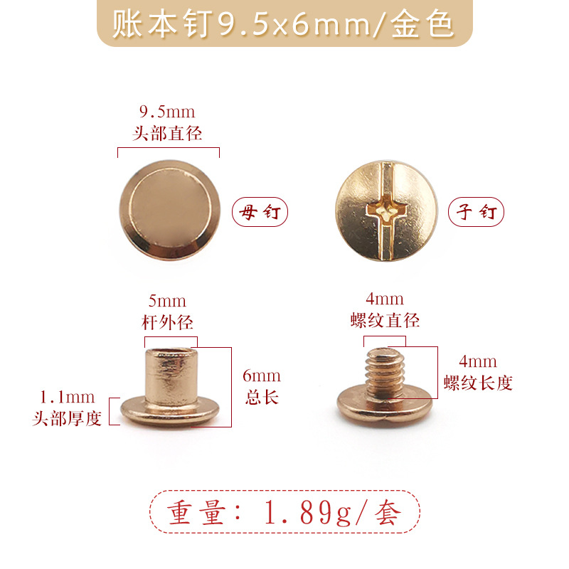4mm 크로스 철 나사가 있는 9.5x6mm 황금 철 장부 못