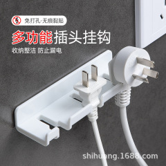 穴なしプラグフック家庭用プラグ充電器歯ブラシ掛け壁浴室トイレ貼り付け収納フック