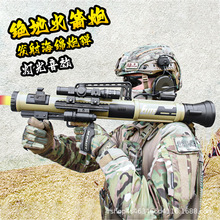 ��ͯ�^�س��u�����rpg�l��Ͳ�ɰl���ڏ��ȓ���ģ��cs�к���ߘ�6