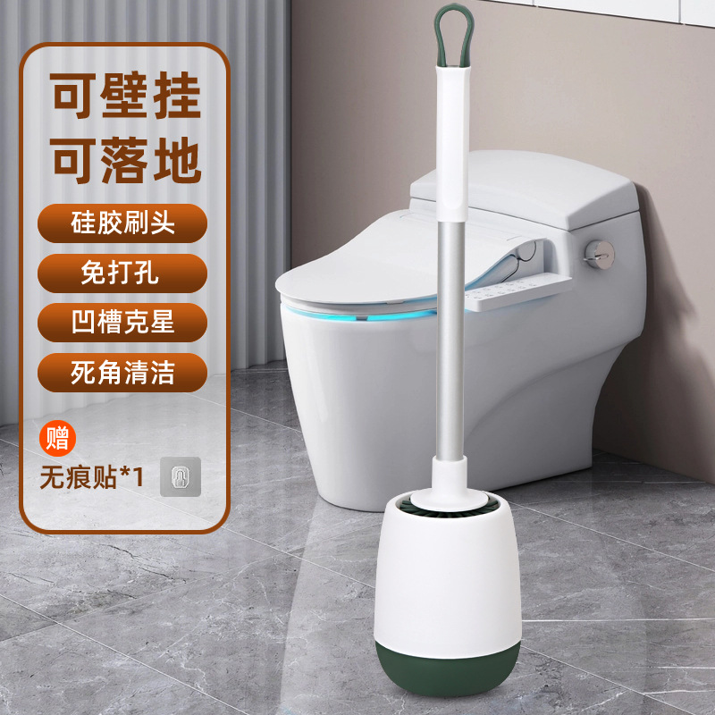 Cepillo de inodoro sin esquina muerta tipo pared casero sin perforación tipo pared cepillo de inodoro supermercado al por mayor cepillo de inodoro de silicona