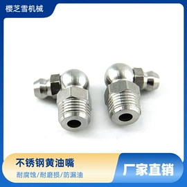 油泵、油嘴;手动黄油枪;液压接头