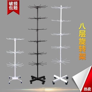 Windmill Rack Jewelry Display Rack Hanging Socks Keychain Stationery Street Stall Multi-Layer Rotating Goods with Wheels