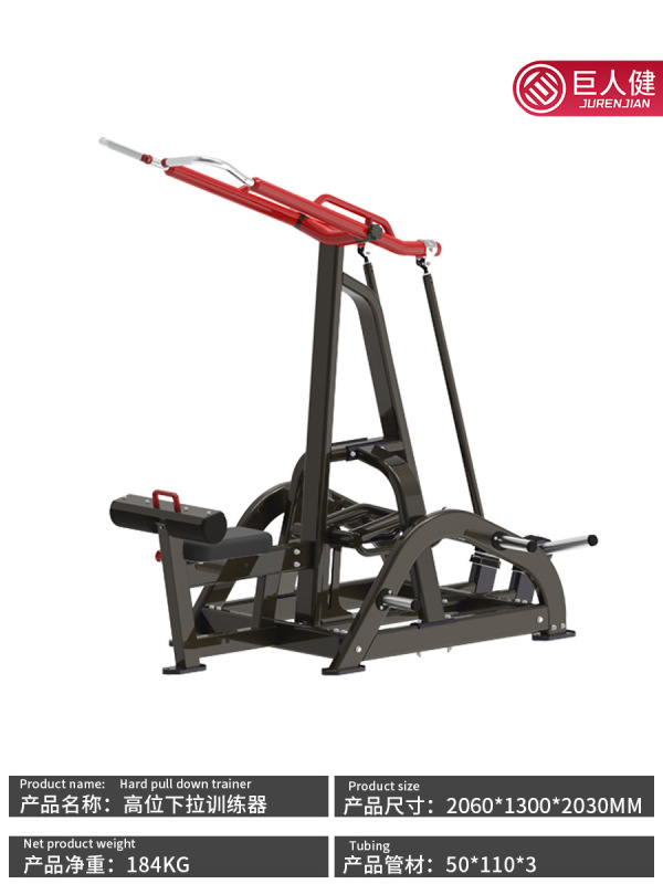 ハイプルダウン業務用大型ハサミプルバックパナタ業務用フィットネス機器|undefined