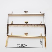 20.5-25.5cm方形光面反拍珠侧口夹口金 手压孔配螺丝箱包配件批发