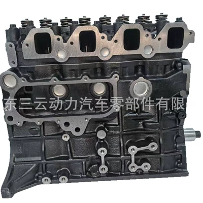 Convex Engine, Engine assembly