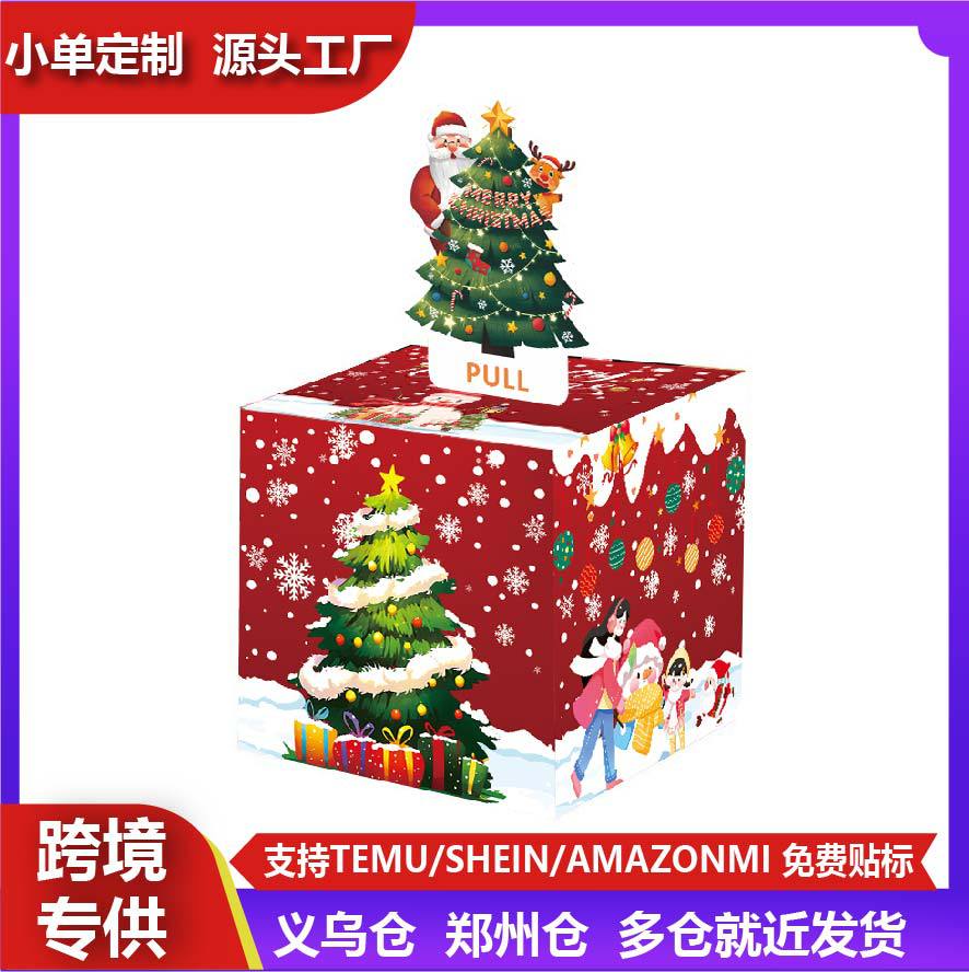 红色圣诞主题抽钱盒圣诞节排队惊喜抽钱盒创意节日礼盒节日必备