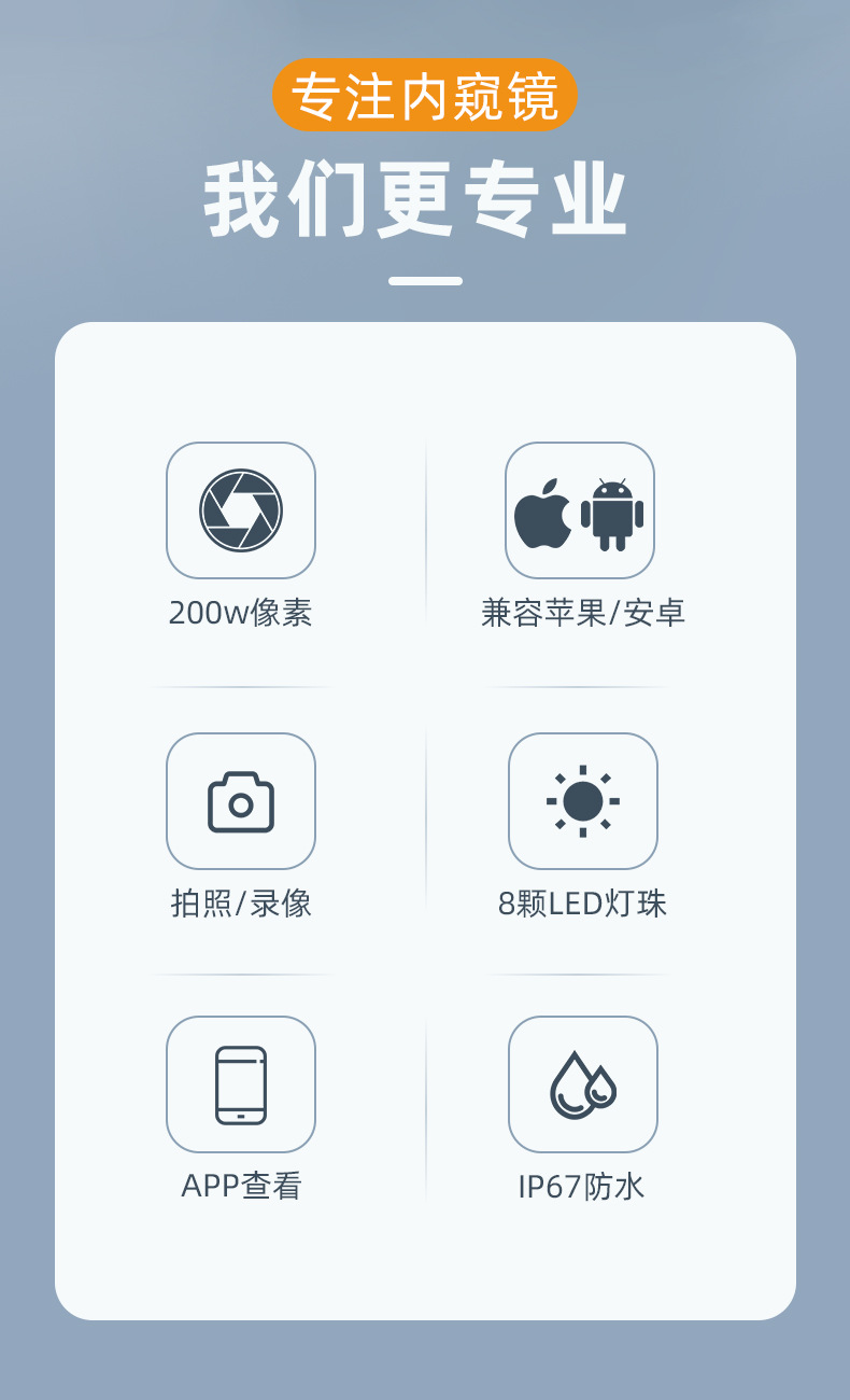 Type-C endüstriyel borescope, HD, Apple Android uyumlu